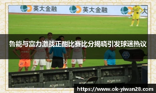亿万28