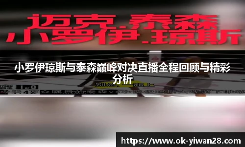 亿万28官网