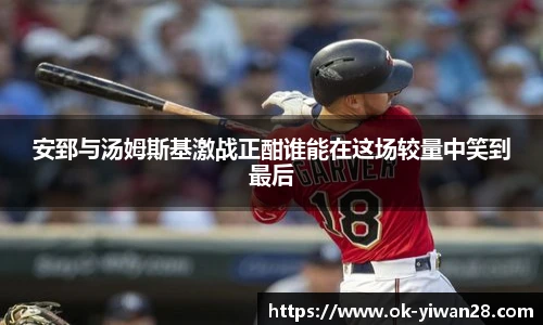 亿万28