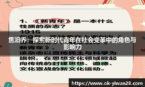 亿万28