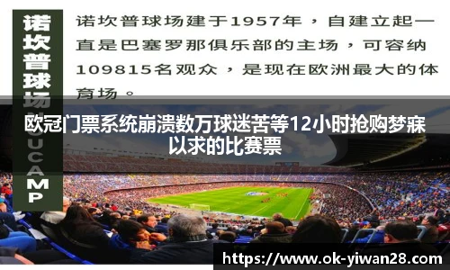 亿万28官网