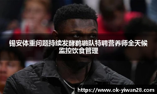 亿万28