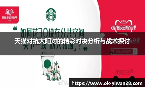 亿万28官网