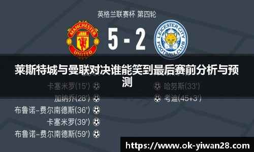 亿万28