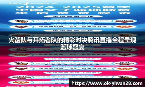 亿万28